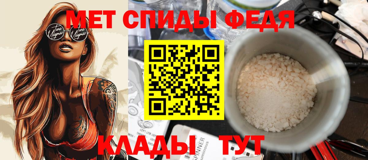 АМФ Розовый Баксан