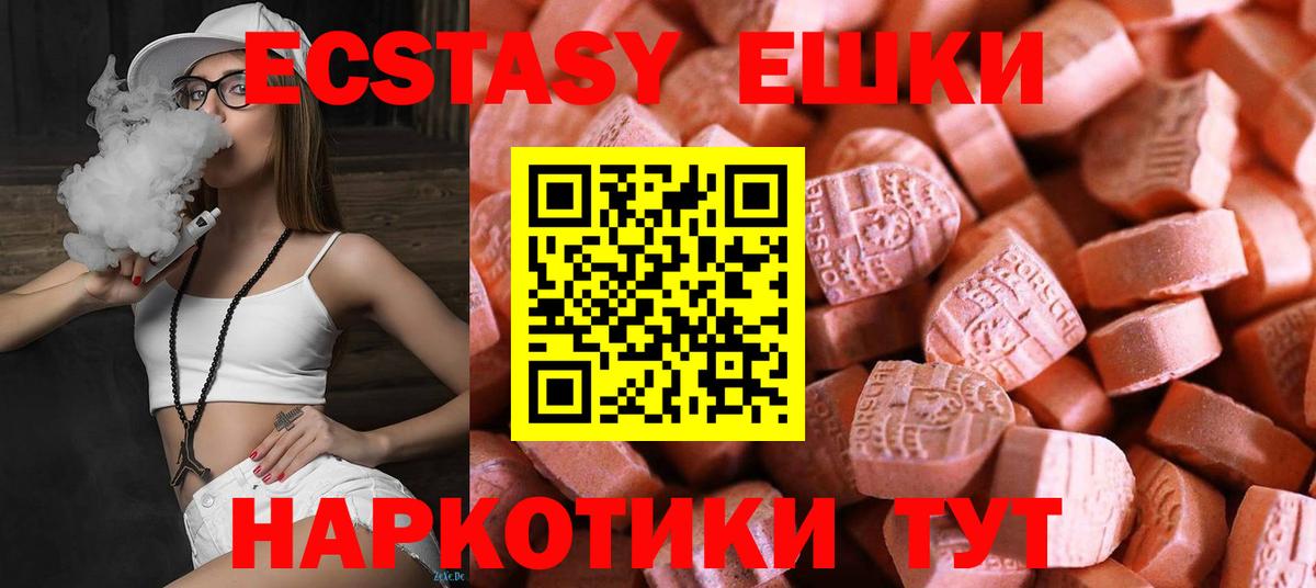 ЭКСТАЗИ Punisher Баксан
