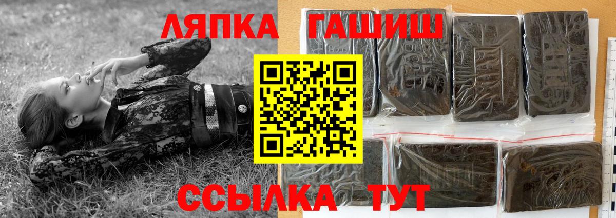 Баксан  ГАШ хэш  Вход с VPN  Гашиш индика сатива 