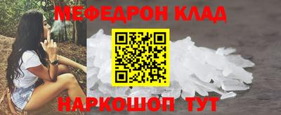 гашиш Анжеро-Судженск