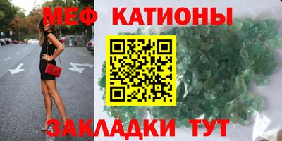 прущая мука Ангарск
