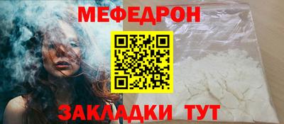 прущая мука Ангарск