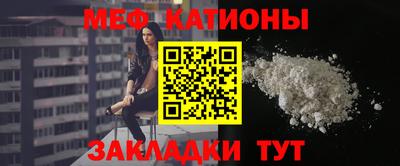 прущая мука Ангарск
