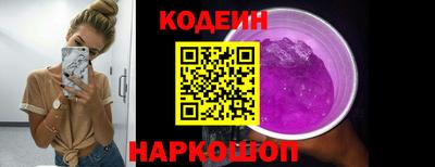 гашиш Анжеро-Судженск