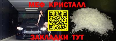 гашиш Анжеро-Судженск