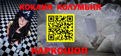 гашиш Анжеро-Судженск
