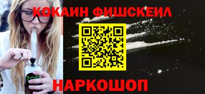 гашиш Анжеро-Судженск