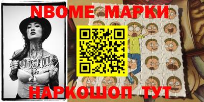 прущая мука Ангарск