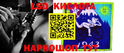 прущая мука Ангарск