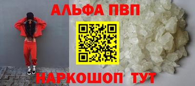 кокаин Анапа