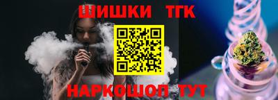 прущая мука Ангарск