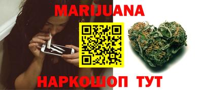 прущая мука Ангарск