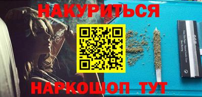 прущая мука Ангарск