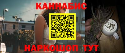 кокаин Анапа