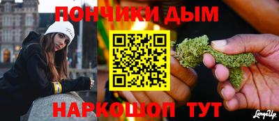 гашиш Анжеро-Судженск