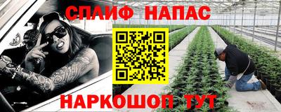 прущая мука Ангарск