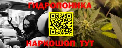 прущая мука Ангарск