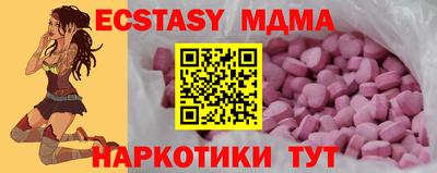 кокаин Анапа