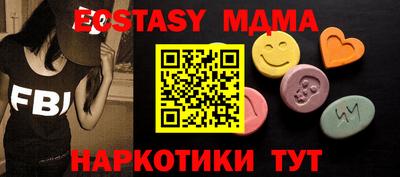 гашиш Анжеро-Судженск