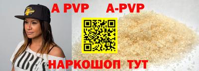 кокаин Анапа