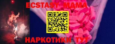 прущая мука Ангарск
