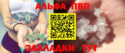 гашиш Анжеро-Судженск