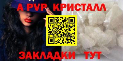 гашиш Анжеро-Судженск