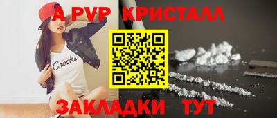 кокаин Анапа