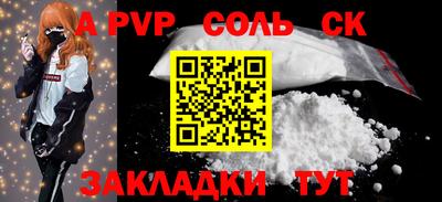 гашиш Анжеро-Судженск
