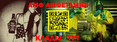 прущая мука Ангарск