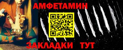 гашиш Анжеро-Судженск