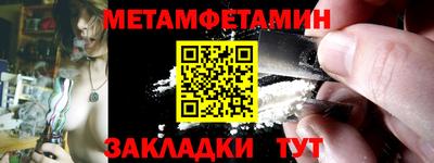 кокаин Анапа