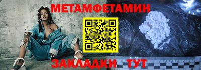 гашиш Анжеро-Судженск