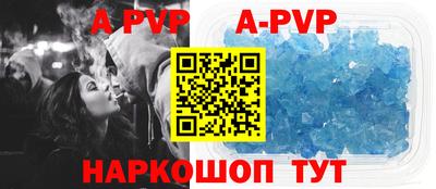 гашиш Анжеро-Судженск