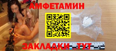 кокаин Анапа