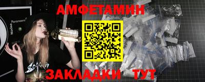 кокаин Анапа