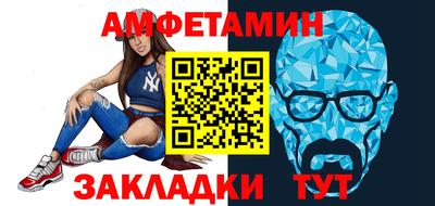 прущая мука Ангарск