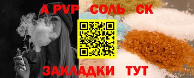 прущая мука Ангарск