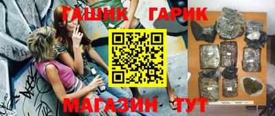 кокаин Анапа