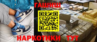 кокаин Анапа