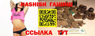прущая мука Ангарск