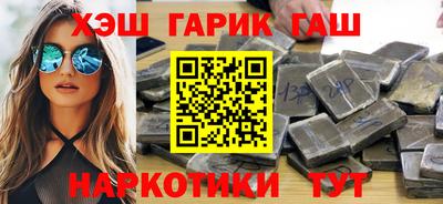 кокаин Анапа