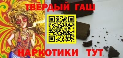 гашиш Анжеро-Судженск
