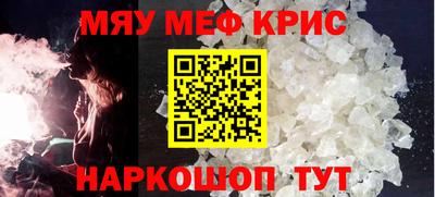 гашиш Анжеро-Судженск