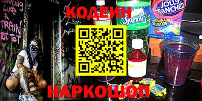 прущая мука Ангарск