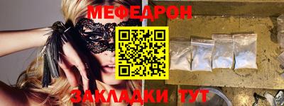 кокаин Анапа