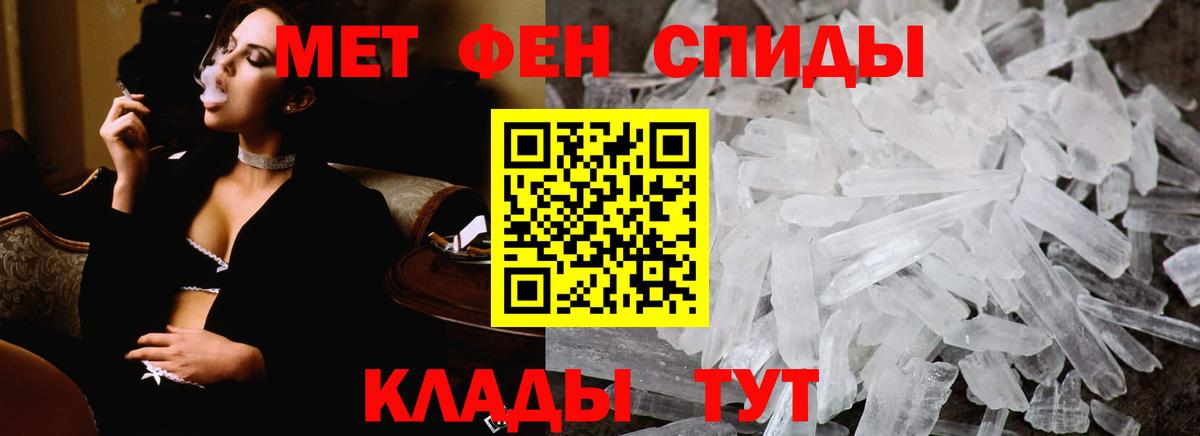 Баксан  МЕТАМФЕТАМИН пудра  Первитин  МЕТАМФЕТАМИН пудра  Вход с VPN 