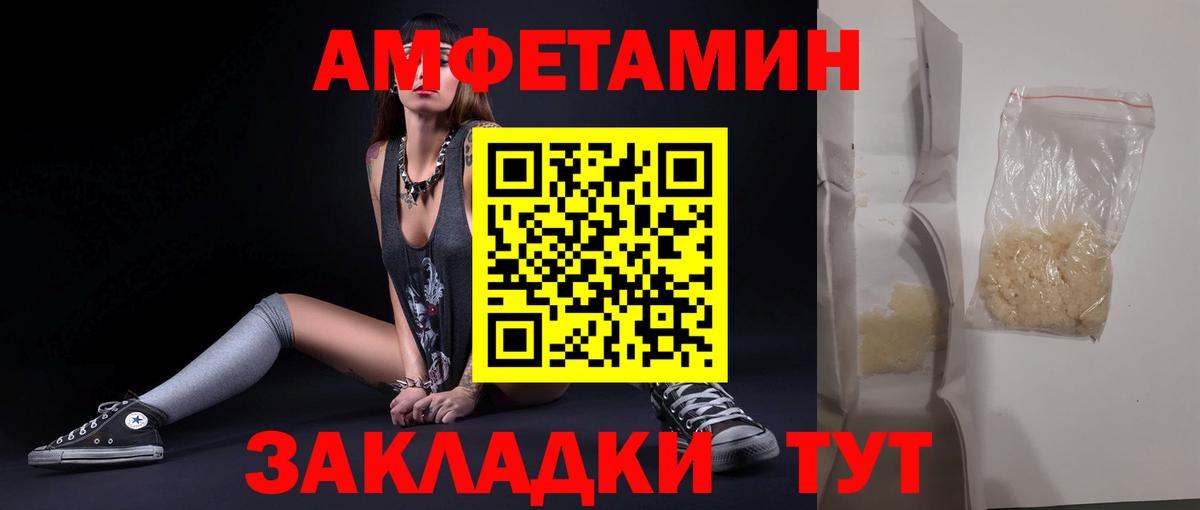 МЕТАМФЕТАМИН Декстрометамфетамин 99.9% Баксан