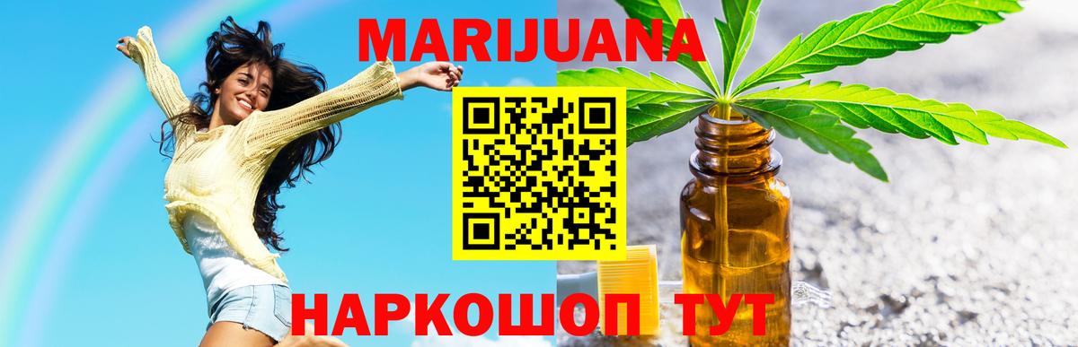 Конопля конопля Баксан